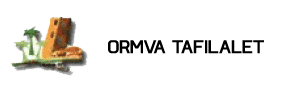 Ormvat